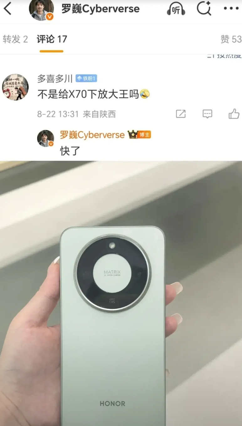 荣耀这是疯了吗？要给X70下放大王影像？这可是千元机啊！如果唯一的短板被OT