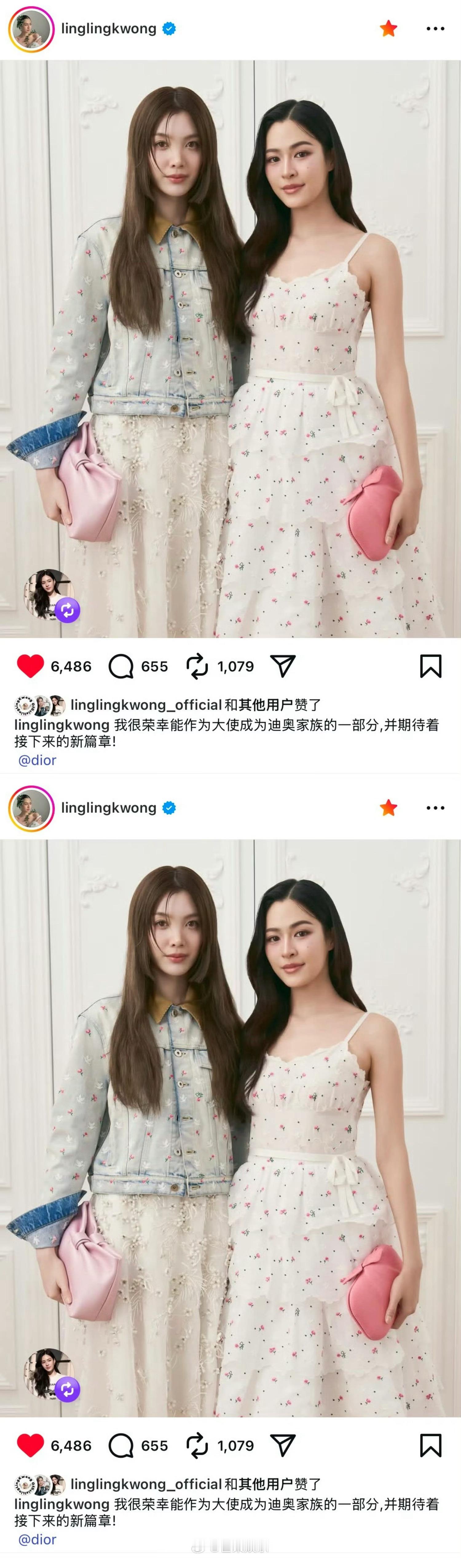邝玲玲ig更新：非常荣幸能成为Dior迪奥品牌大使！00k和Dior适配度满