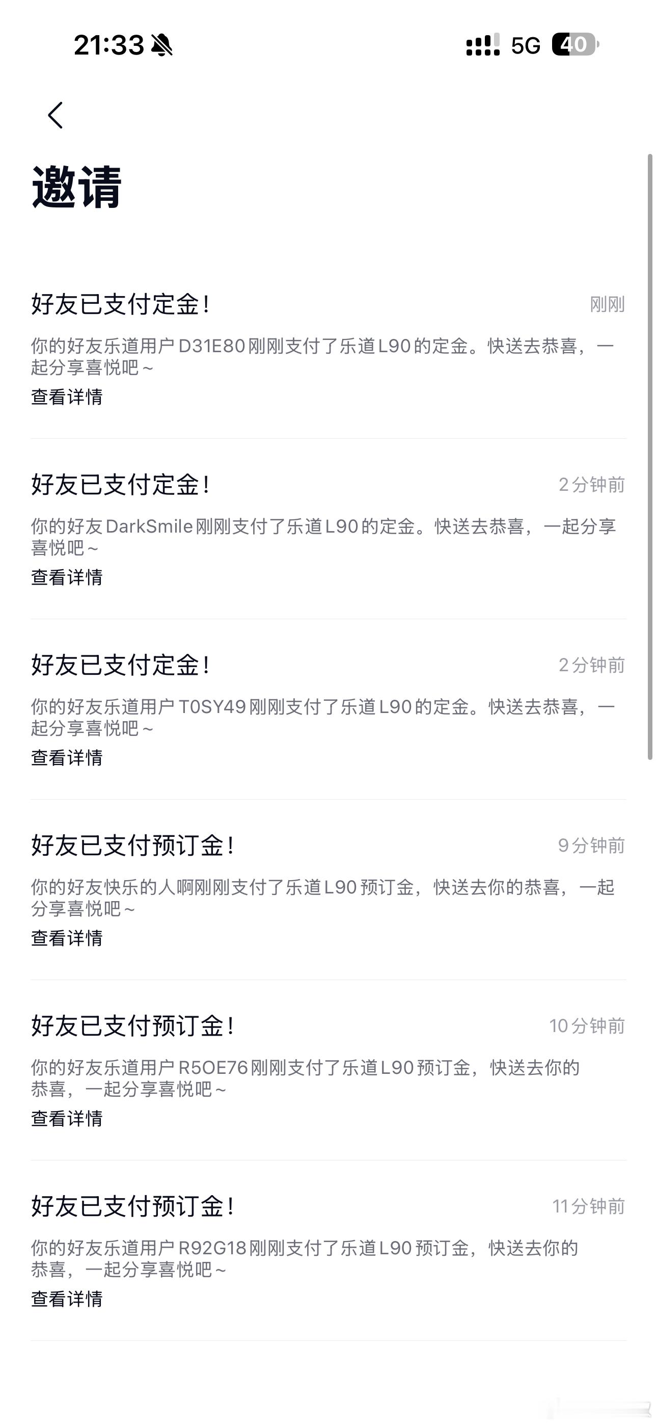 转定的情况，看着很不错。​​​