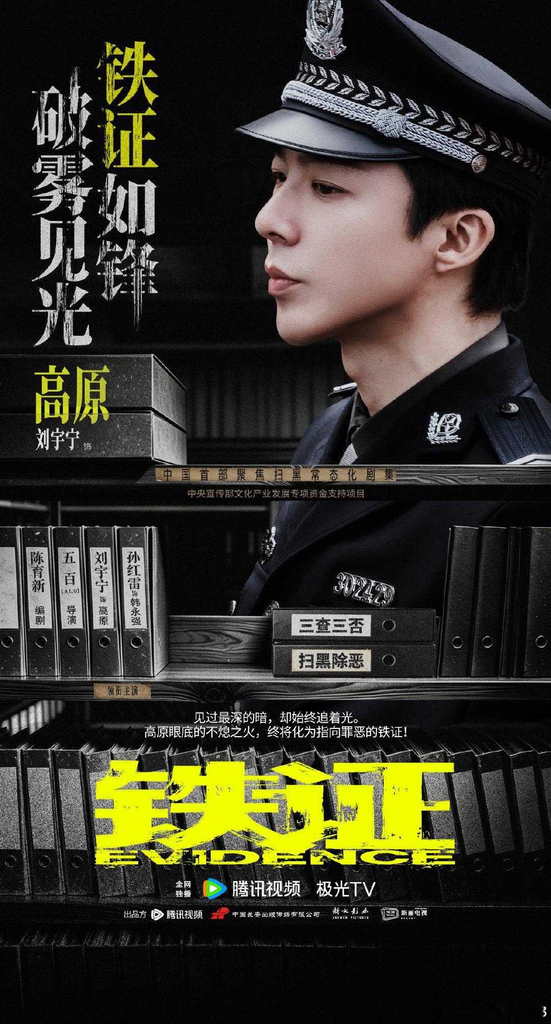 #摩登兄弟#刘宇宁，时间不一定能证明一些东西，但是一定能看透一些东西，坚信自己的选择，明天会更好！​
