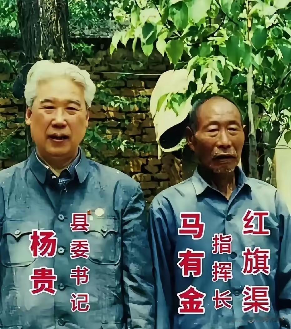 你能相信吗？这张照片里两个风尘仆仆的人物，一个是县委书记，一个是副县长。