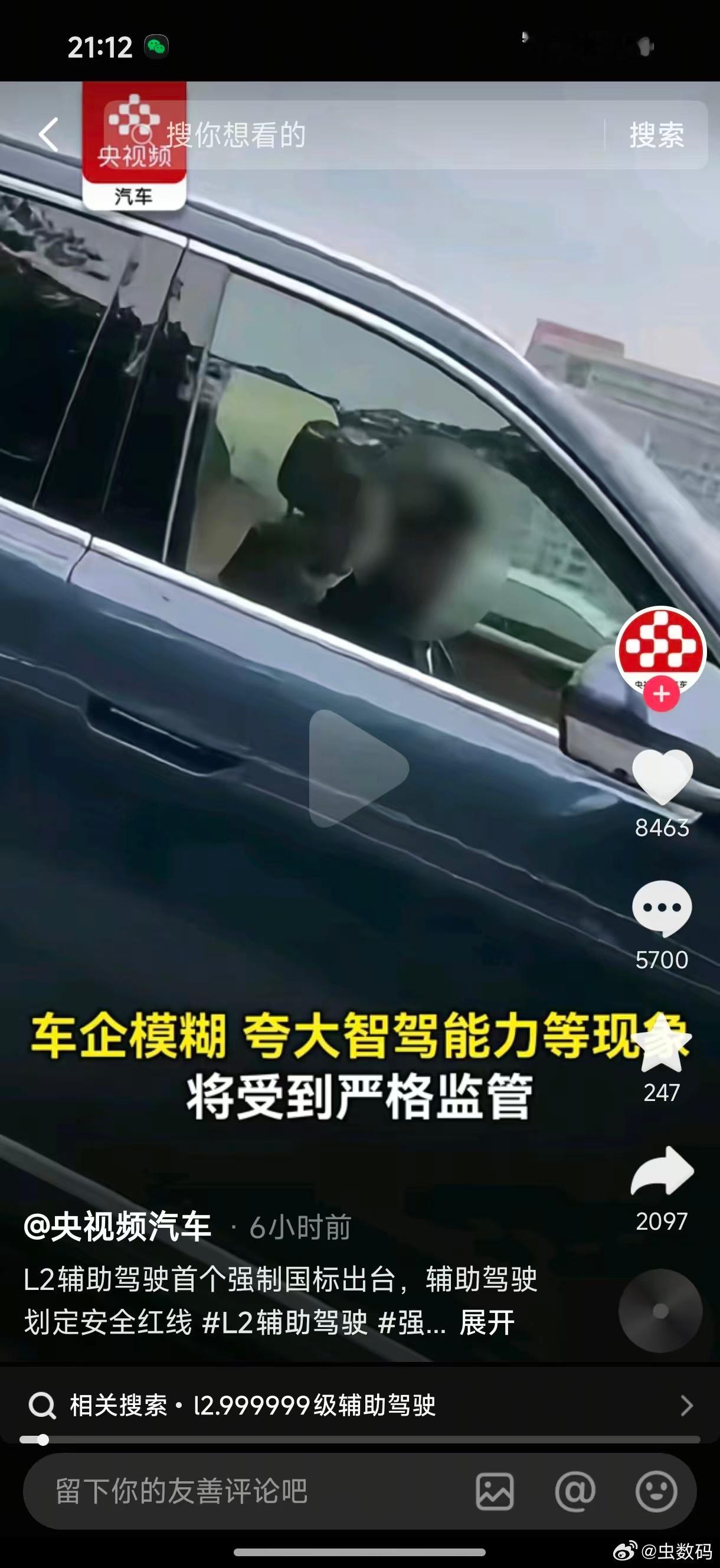 这画面感觉有点眼熟啊😳