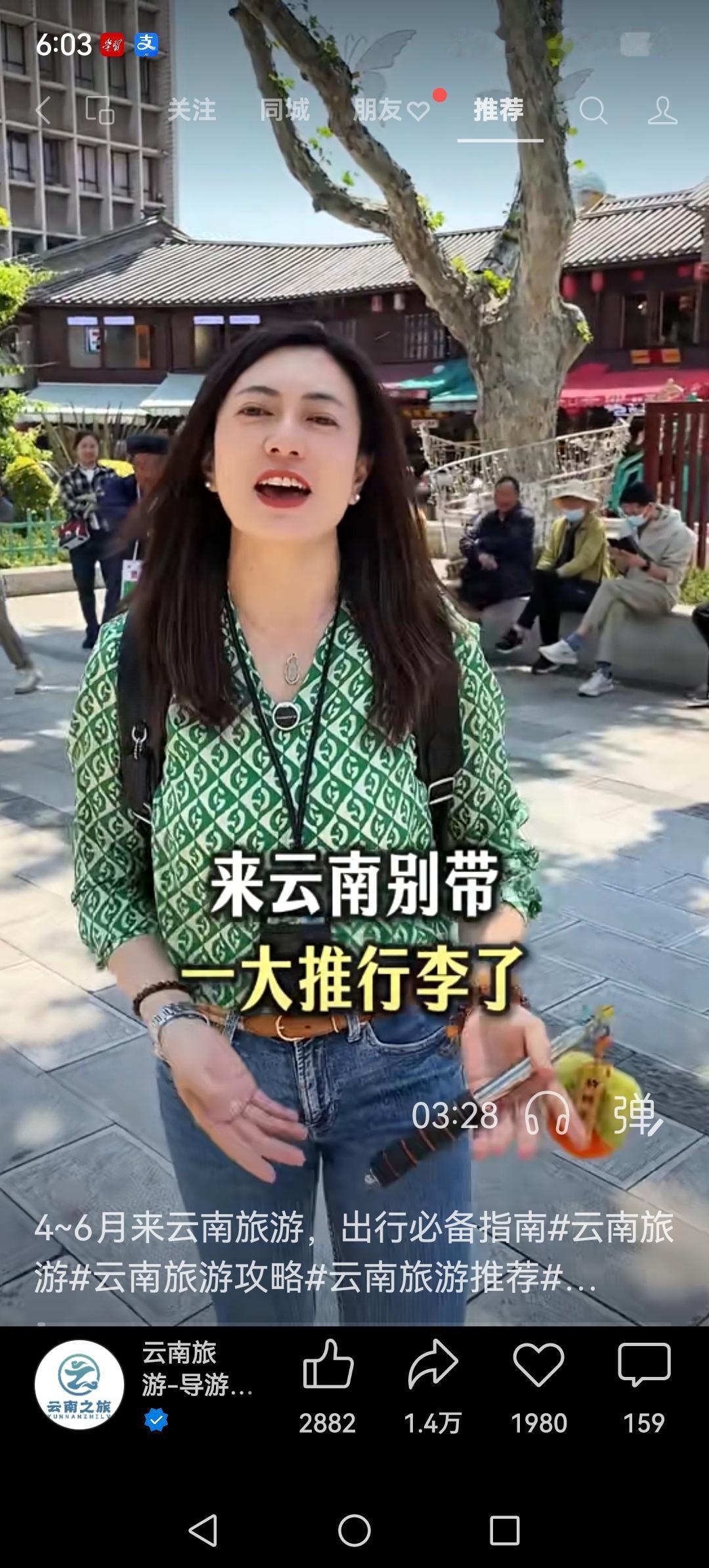 辽宁今夏的高温让我动了一个念头。据说厄尔尼诺现象会持续到2027年9月份，如