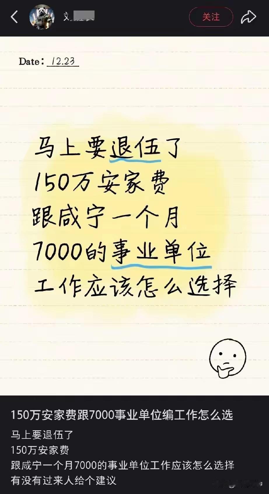 兄弟把握住了这可能是你今生唯一一次存款能有100万以上的机会了。[汗]