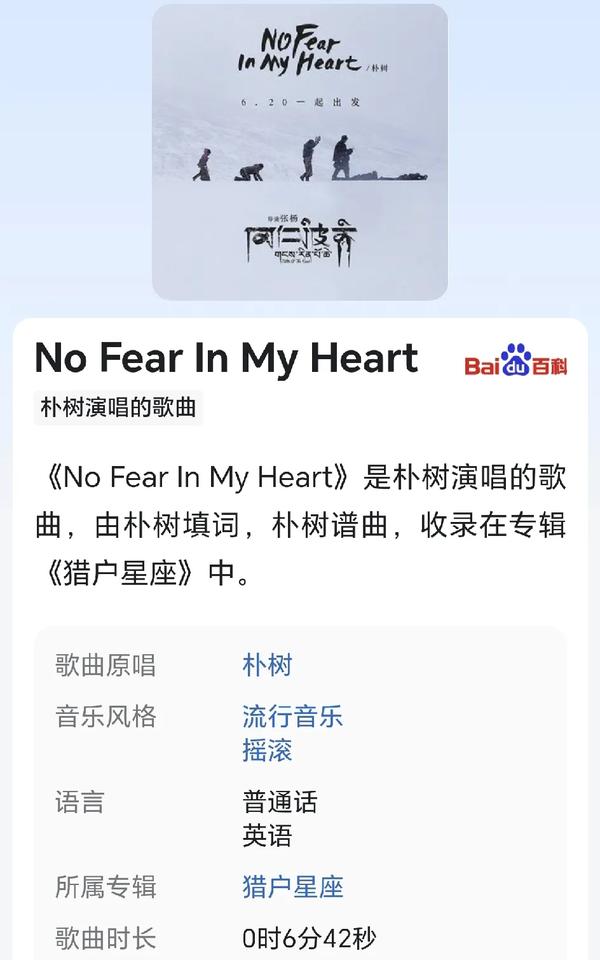 《歌手2025》第二期彩排曲目，靴子落地了！果然之前网传的没一个靠谱的[大笑]