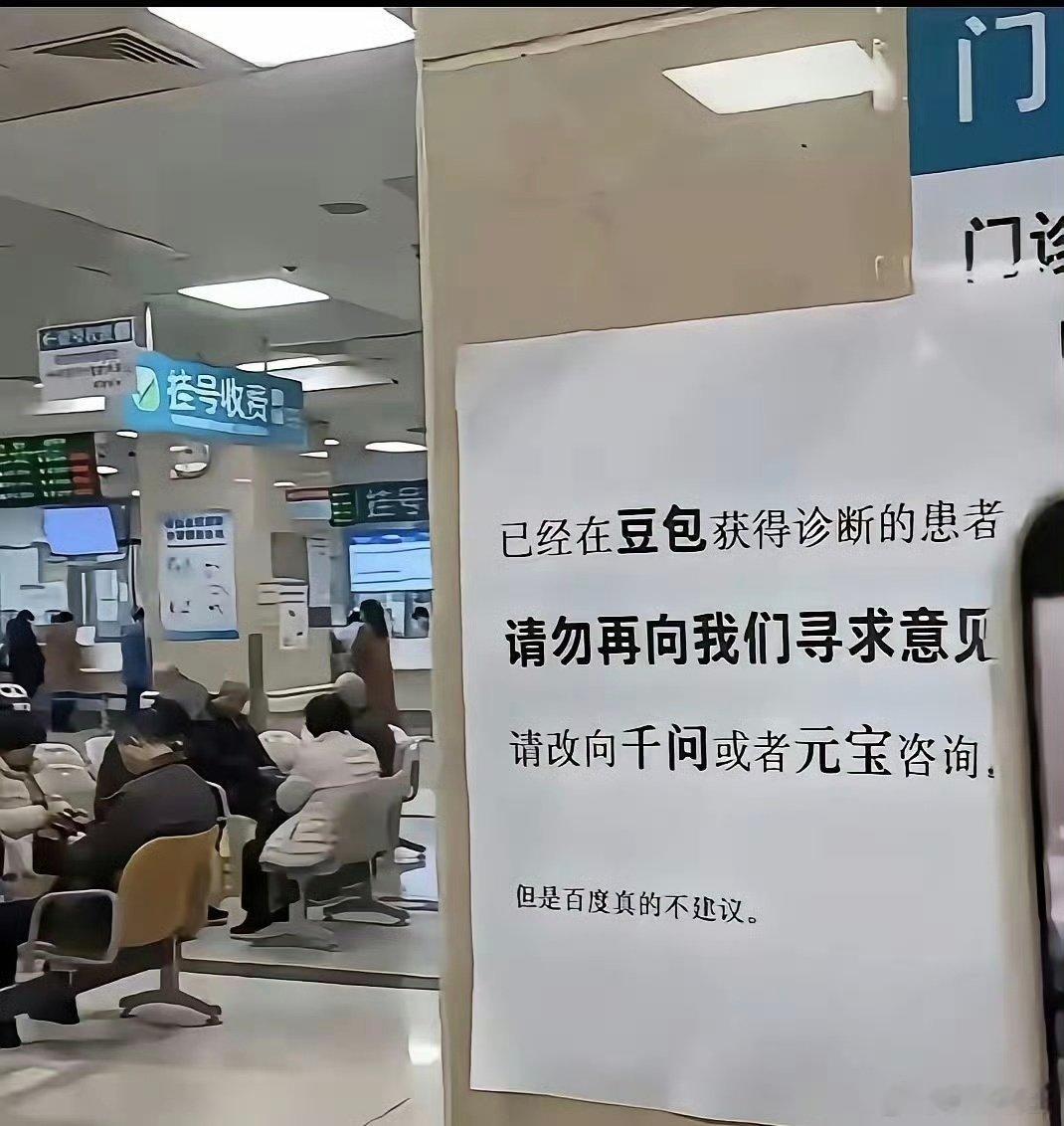 扎心呀！​