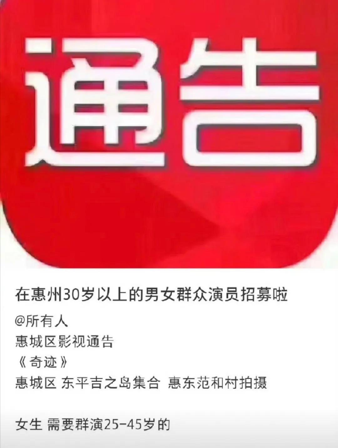 家人们谁懂啊！刘诗诗不参加芭莎居然是因为要参演总台第一部短剧，这资源也太顶了！不