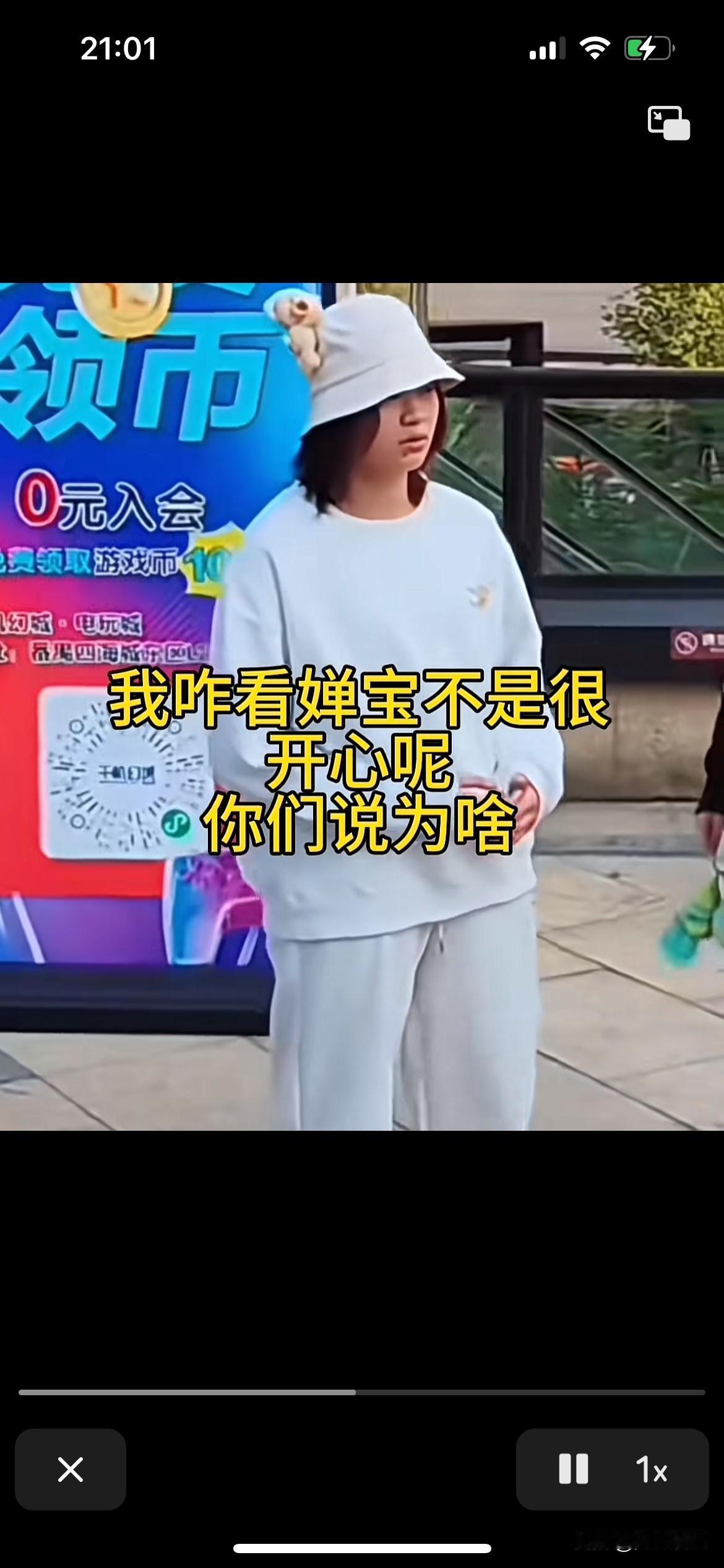 全红婵这次出行并不是很开心，而是忧郁重重的，像是有什么心事一样，想去玩就出去玩，