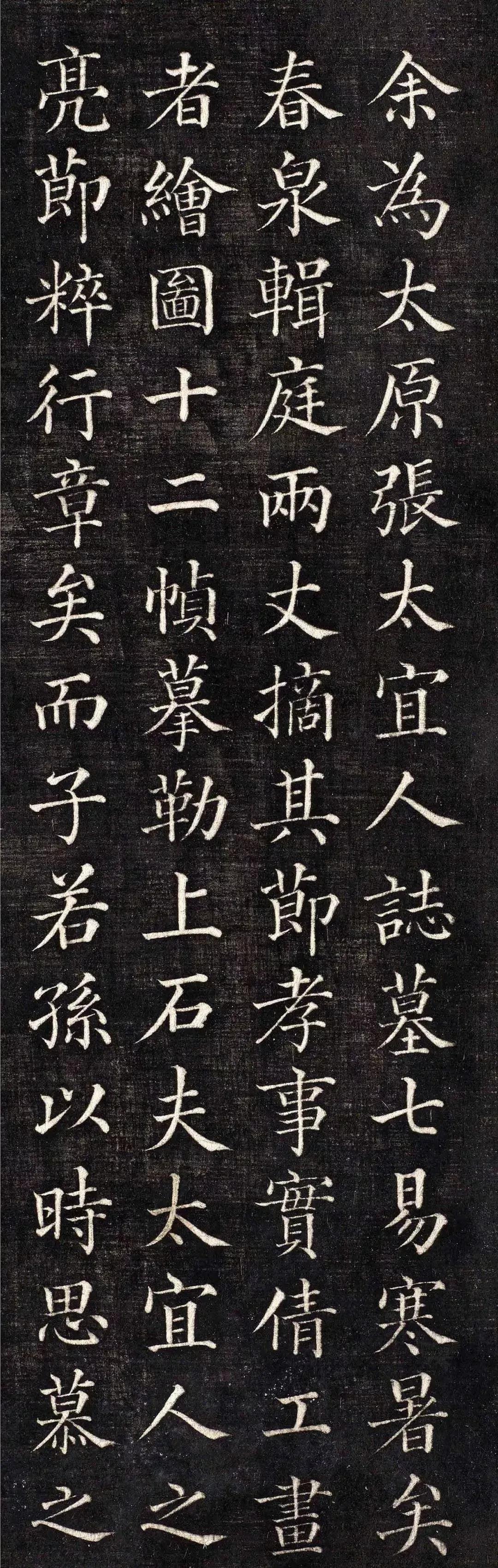 郭辙65岁楷书：法度森严中的笔墨春秋郭辙的楷书简直就是神品，郭辙，今苏州人