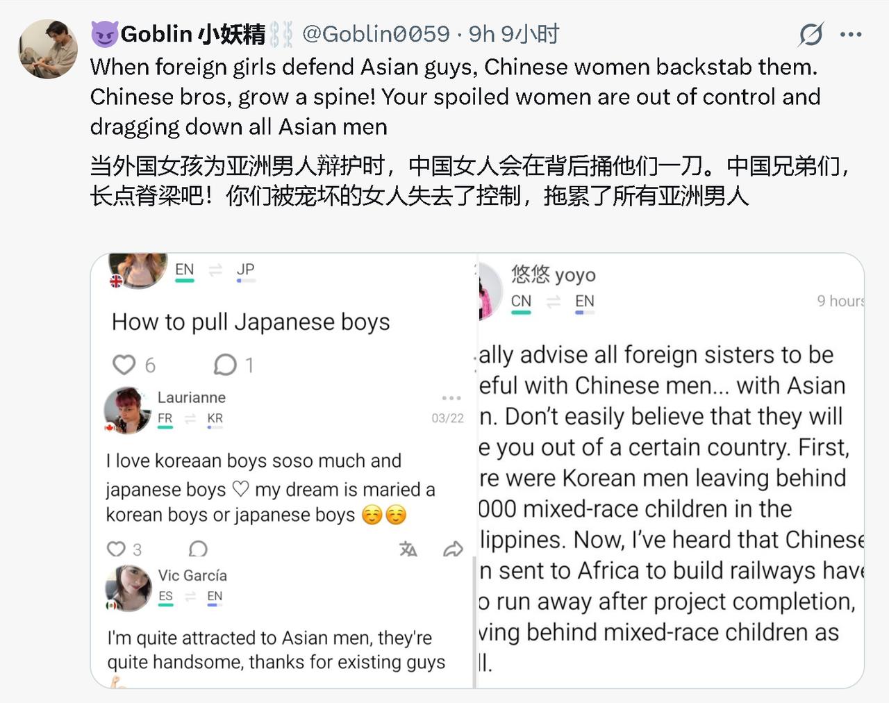 小仙女们的作风已经传到海外去了