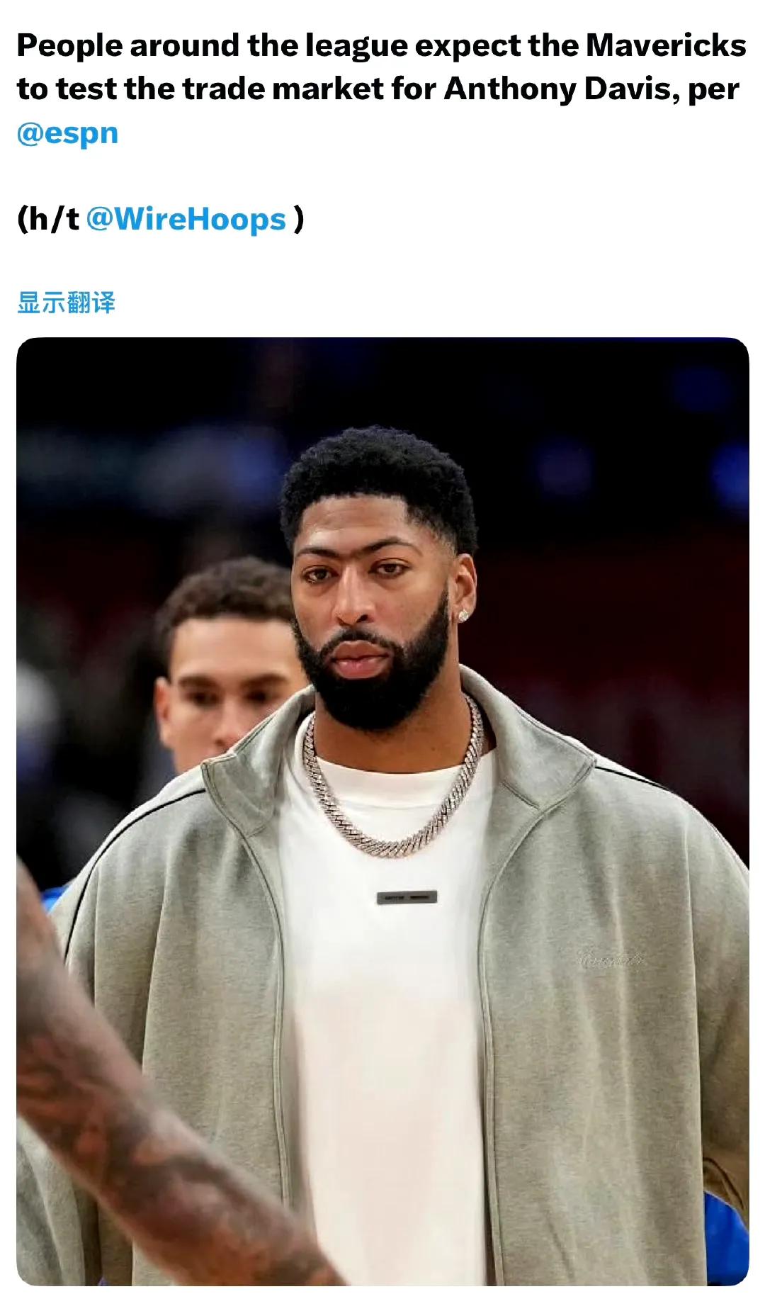 联盟人士预计独行侠会尝试交易安东尼·戴维斯​实际上是除了弗拉格，其他所有人