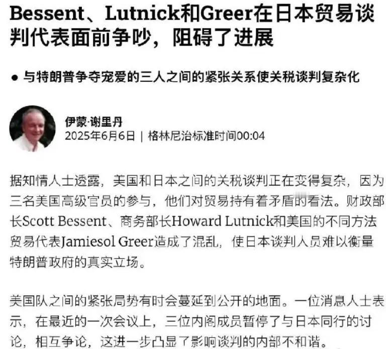 这几天，美国的笑话，让吃瓜群众乐不可支。感谢美国，感谢互联网，让我们看到了一个又