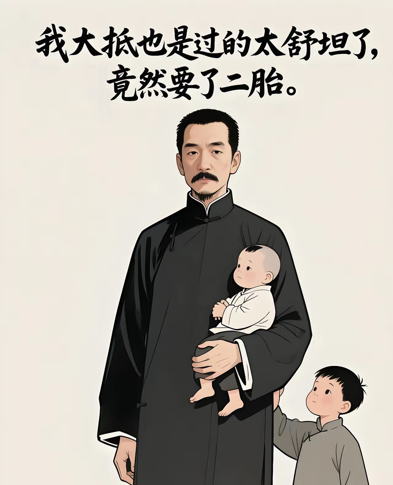 到底谁有资格要二胎？80后表示：绝经了！让九零后生吧！​90后表示：奶茶喝多了，宫寒，多囊，熬夜，打