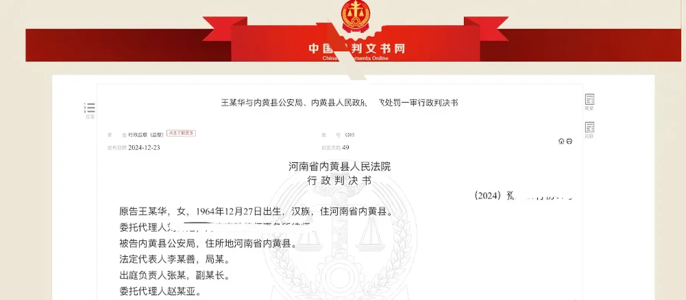 河南安阳，男子打赢官司因收不到钱申请强制执行，得到执行局工作人员允许后，男子带着