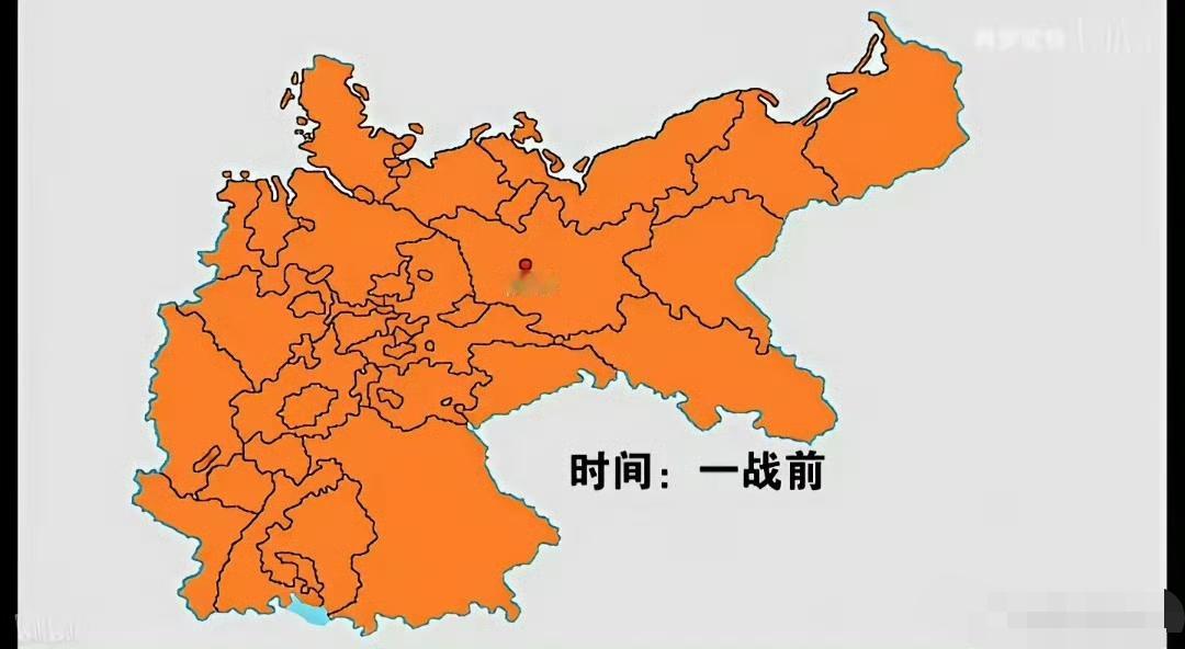 历史，德国搞了两次世界大战，结果国家被越搞越小。假如德国没发动两次世界大战，保