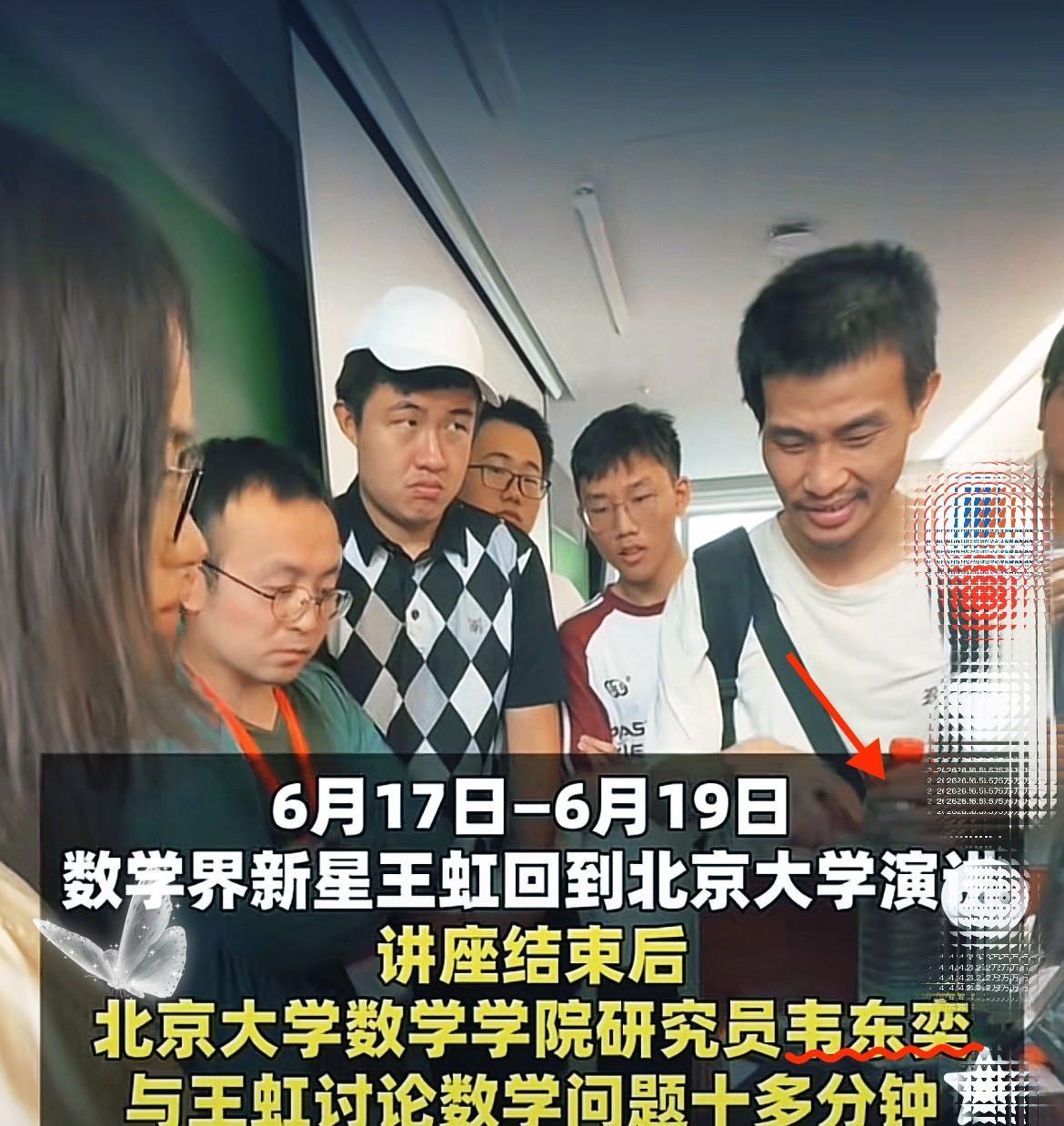 韦东奕终于被王虹吸引，王虹也终于有了心仪的男生。自从王虹上课时不小心撞见韦东奕