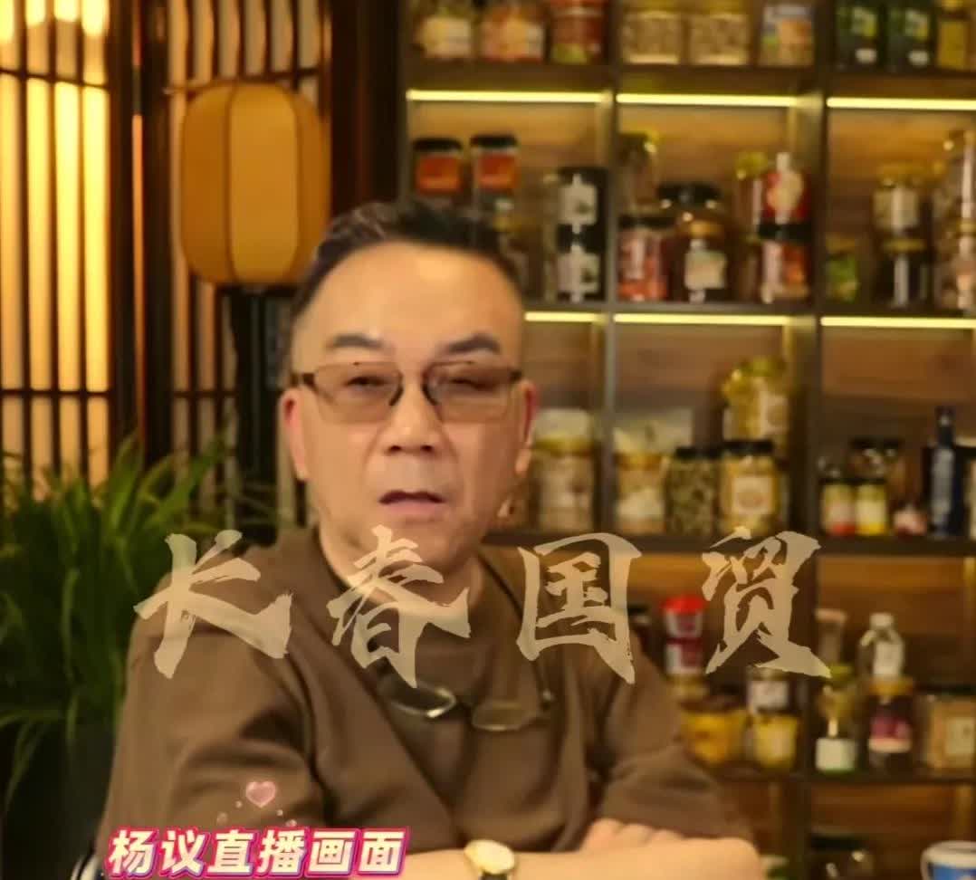 杨议谈及相声界某些“大师哥”：吃头份喝头份占便宜没够一点本事没有，杨议直言自己最