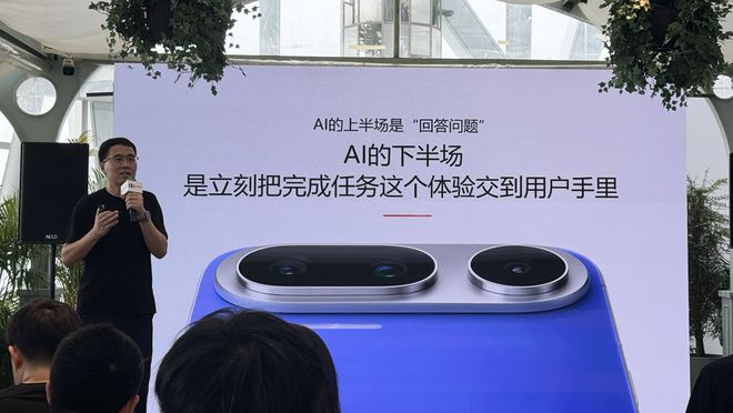 AI手机大战里, 模型能力并不是最重要的