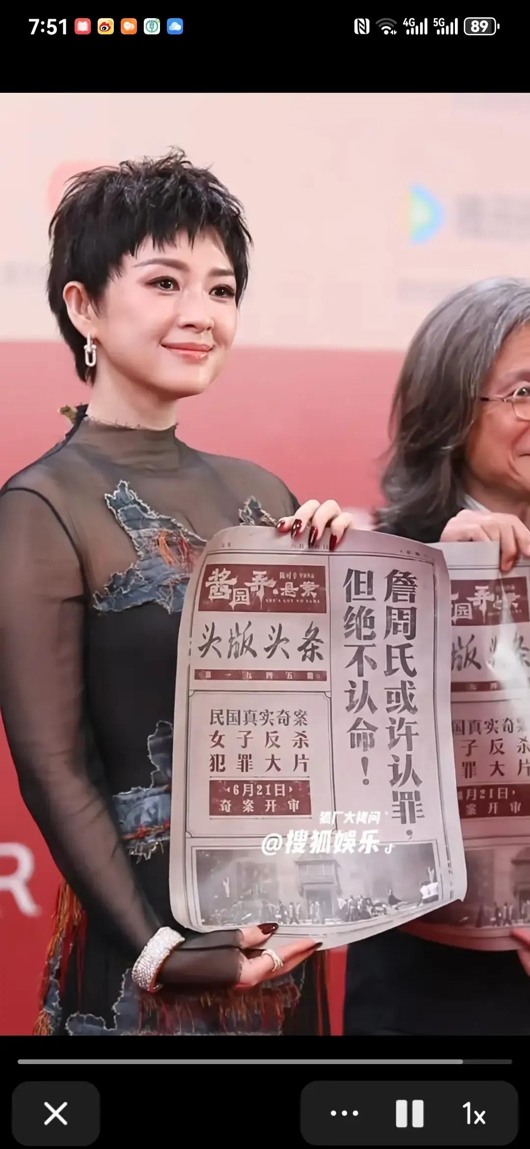 章子怡图一的发型蛮适合她图二的动作。这个女人，从长发飘飘温柔甜美到扎马尾大女人再