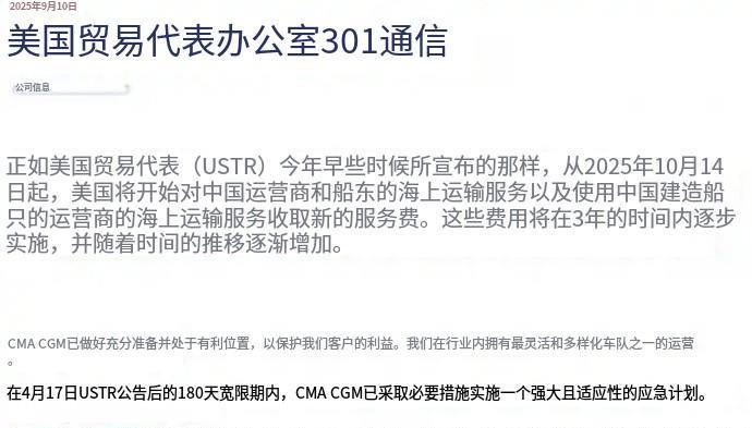 中美“海上收费战”已正式开打！美国刚宣布“拦路抢劫”，中国的“关门打狗”令，就已