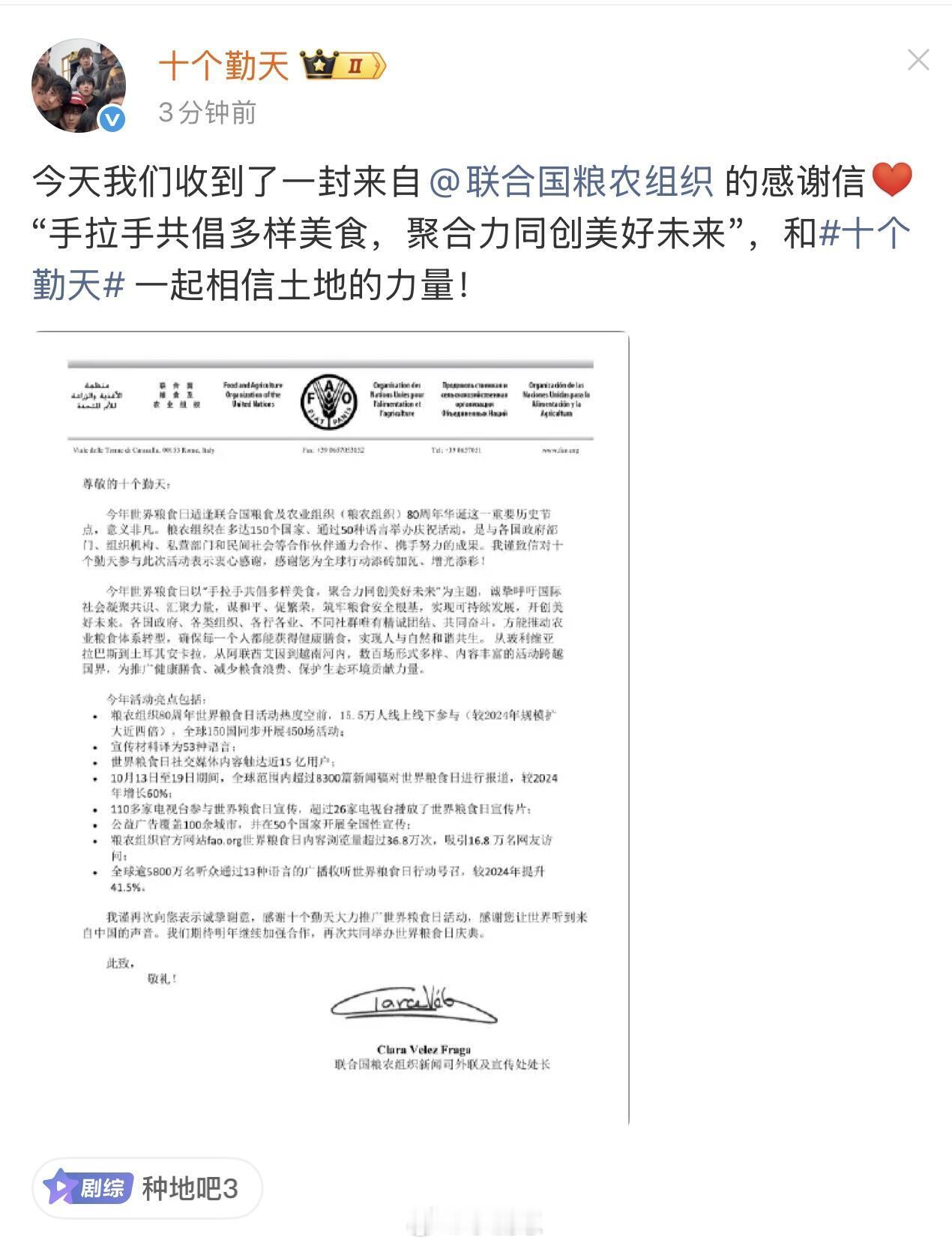 唐朝诡事录十个勤天前途亮的还能睡得着吗？十个勤天‖种地吧‖