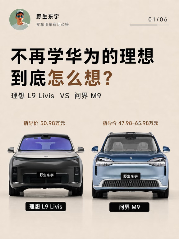 到底是谁学习谁？评论区吵翻