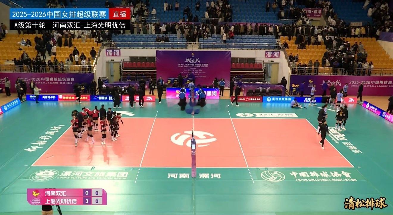 2025-2026中国女排超级联赛常规赛A级第十轮，上海光明优倍女排客场3-0（