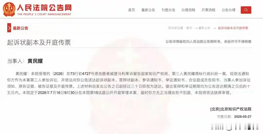 LV告赢茉莉奶白的这个事在国内引起了轩然大波，大家说法不一，总的来说互联网上对这