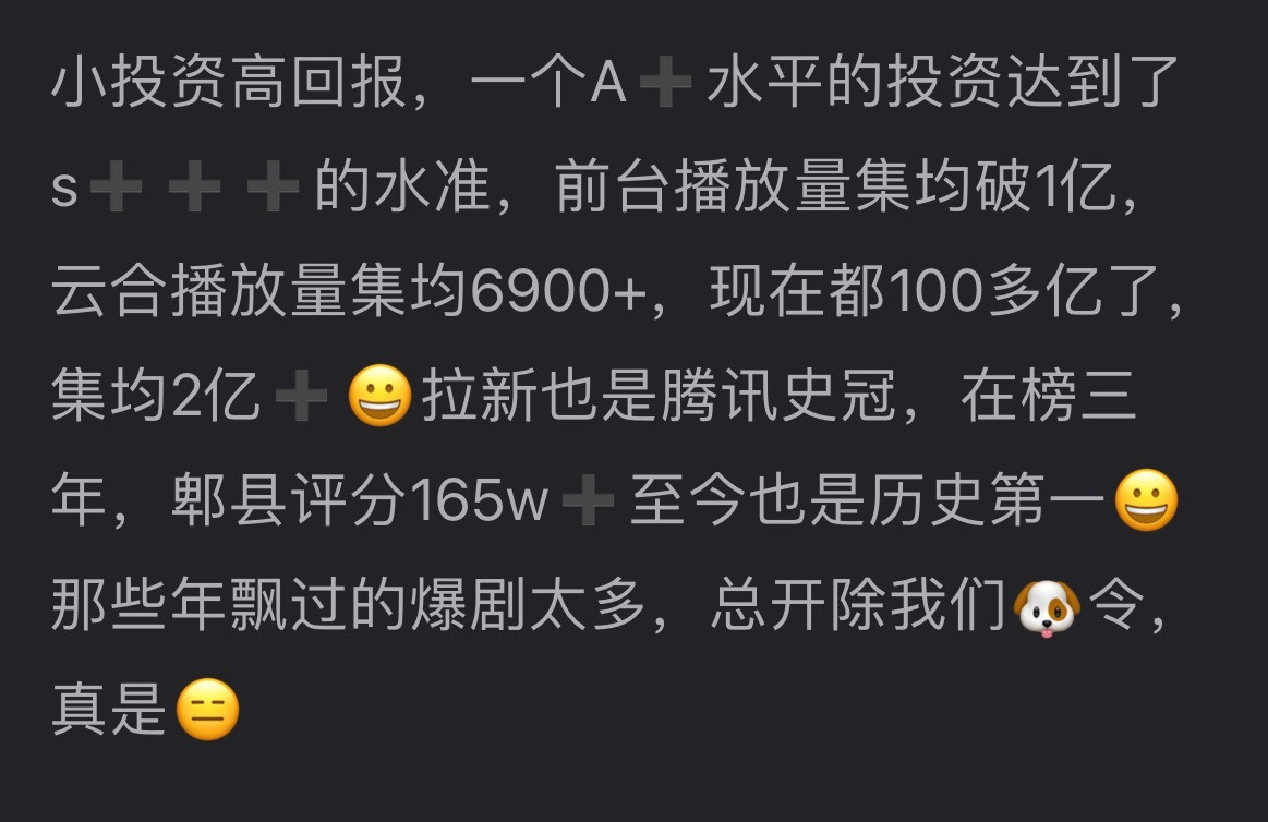 陈情令是小成本大爆剧的典范？现象级爆火两位：王一博肖战。网友：所以说，历史要记
