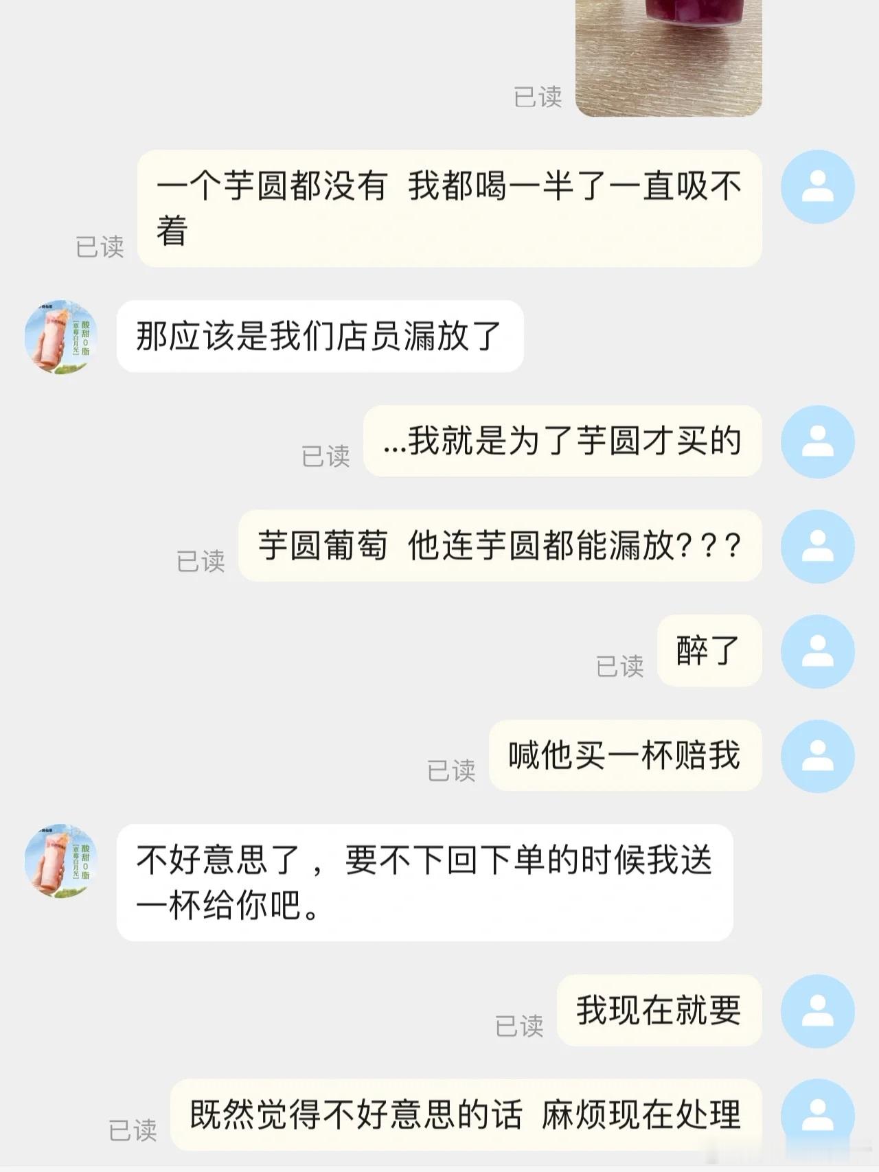 我是不是外卖商家很讨厌的那类人​​​