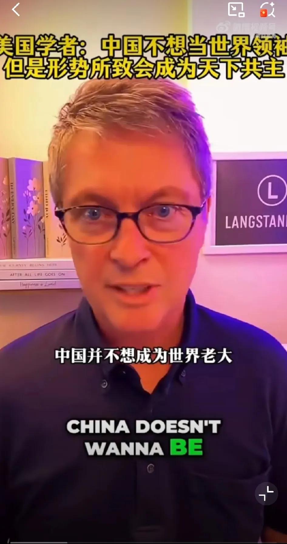 美国学者对未来世界格局的预测：中国并不想当世界领袖，但是将会成为唯一的超级大国。