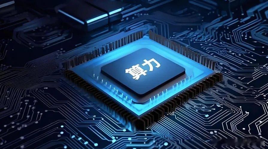 算力“通胀”引爆全场！从GPU到云服务，全产业链涨价潮已至2026年2月12日，