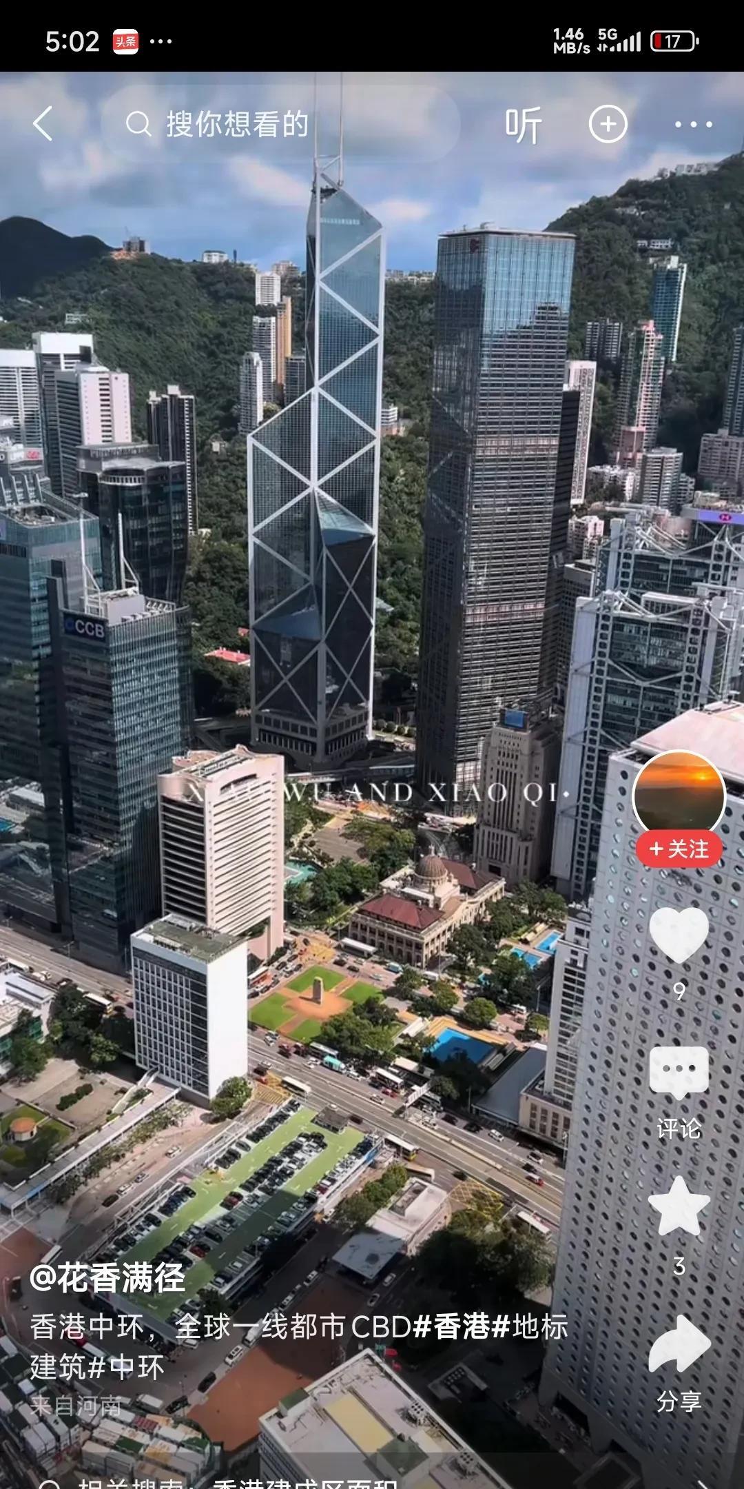 香港的天际线就是好看！