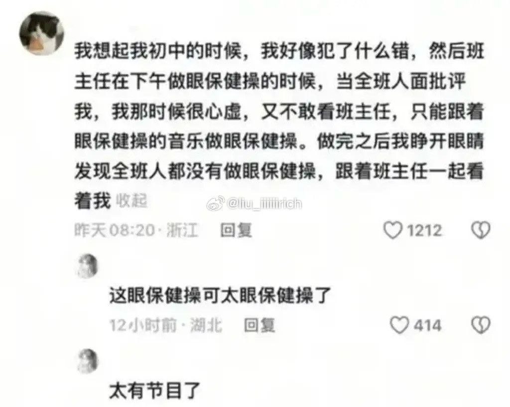 太有阴影了吧这件事，