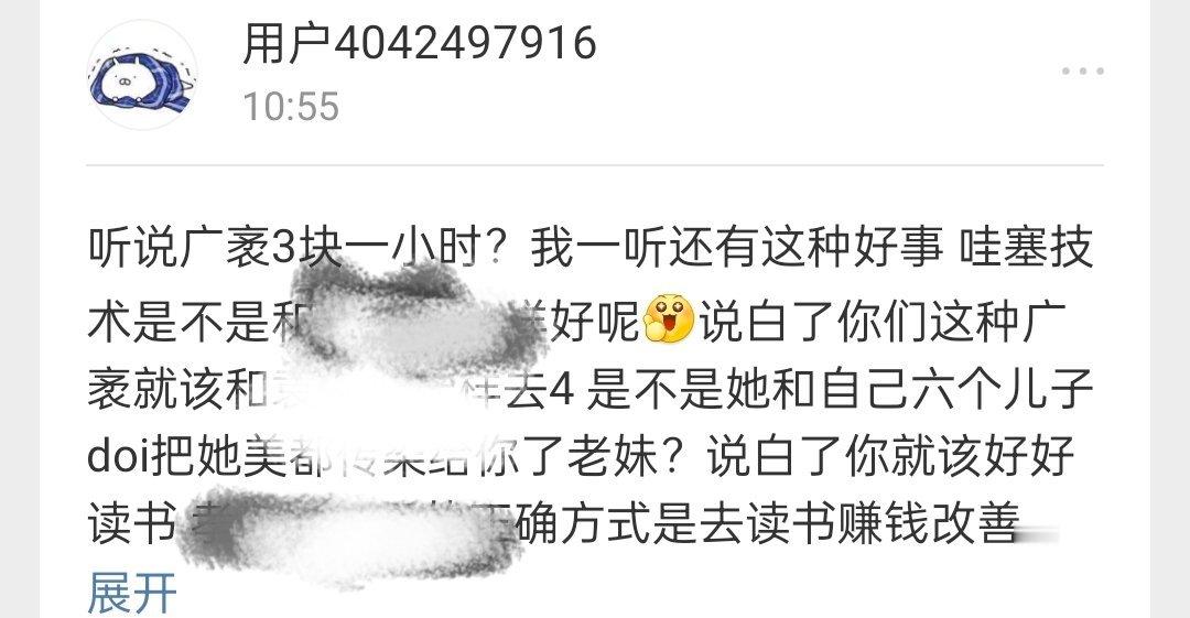 有时候对比真是惨烈我要是这家找根绳吊了吧