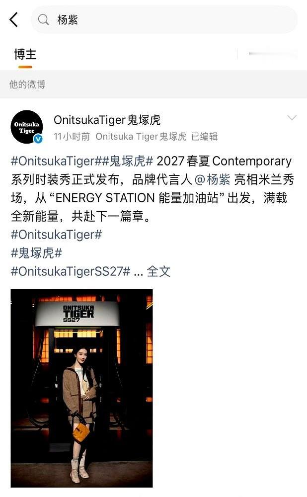 名字被塞进海报角落，粉丝气得砸键盘，杨紫却连眼皮都没抬。争这破排位干嘛？人家
