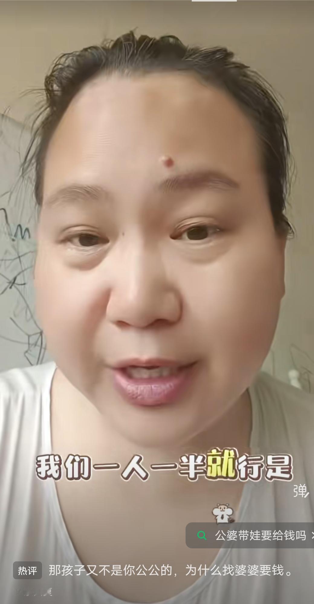 代述：我让我婆婆出去打工，我说你出去打工，我在家带孩子，人家别人家婆婆出去打工，