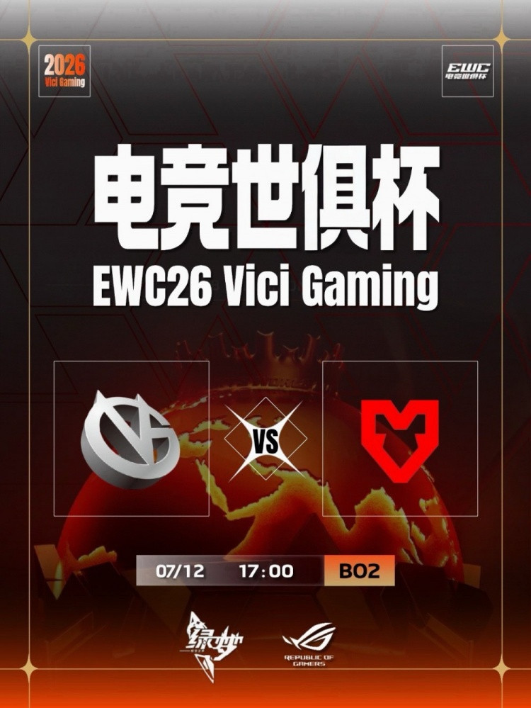 小组第三! Xm一局莉娜一局蓝猫作用拉满 VG小组末轮击败MOUZ