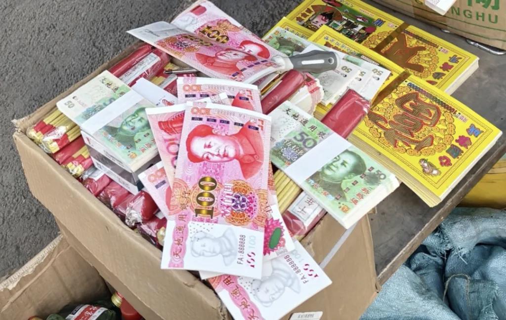 注意！清明节要到了，如果用“人民币版”冥币烧给先人，你可能已经涉嫌违法了！刚