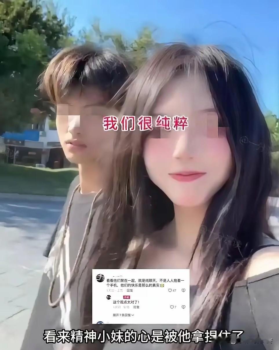 23岁女孩为了逃避家里安排的相亲，骗家里人说是出门打工，其实是在与6个男孩合