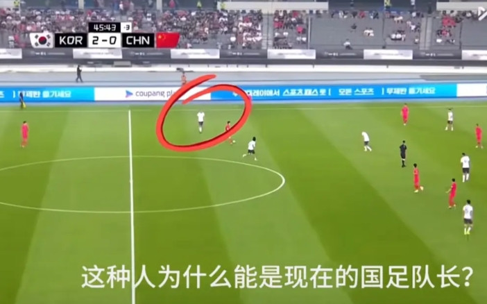 很想问问国安球员，国足队长张玉宁在比赛的前一晚到底干了什么？在上半场国足0:2落