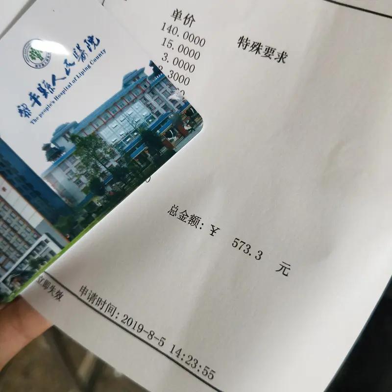 钱再多不如健康重要，这句话真的是等躺过一次病床才懂的真理。前两年陪家里长辈做微