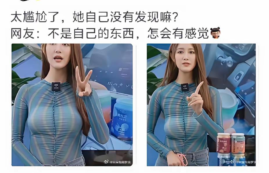 到底怎么了？是找不同吗？