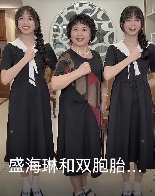 不知道你们是否还记得，当年那个60岁了还做试管婴儿生下了双胞胎女儿的盛海琳，如今