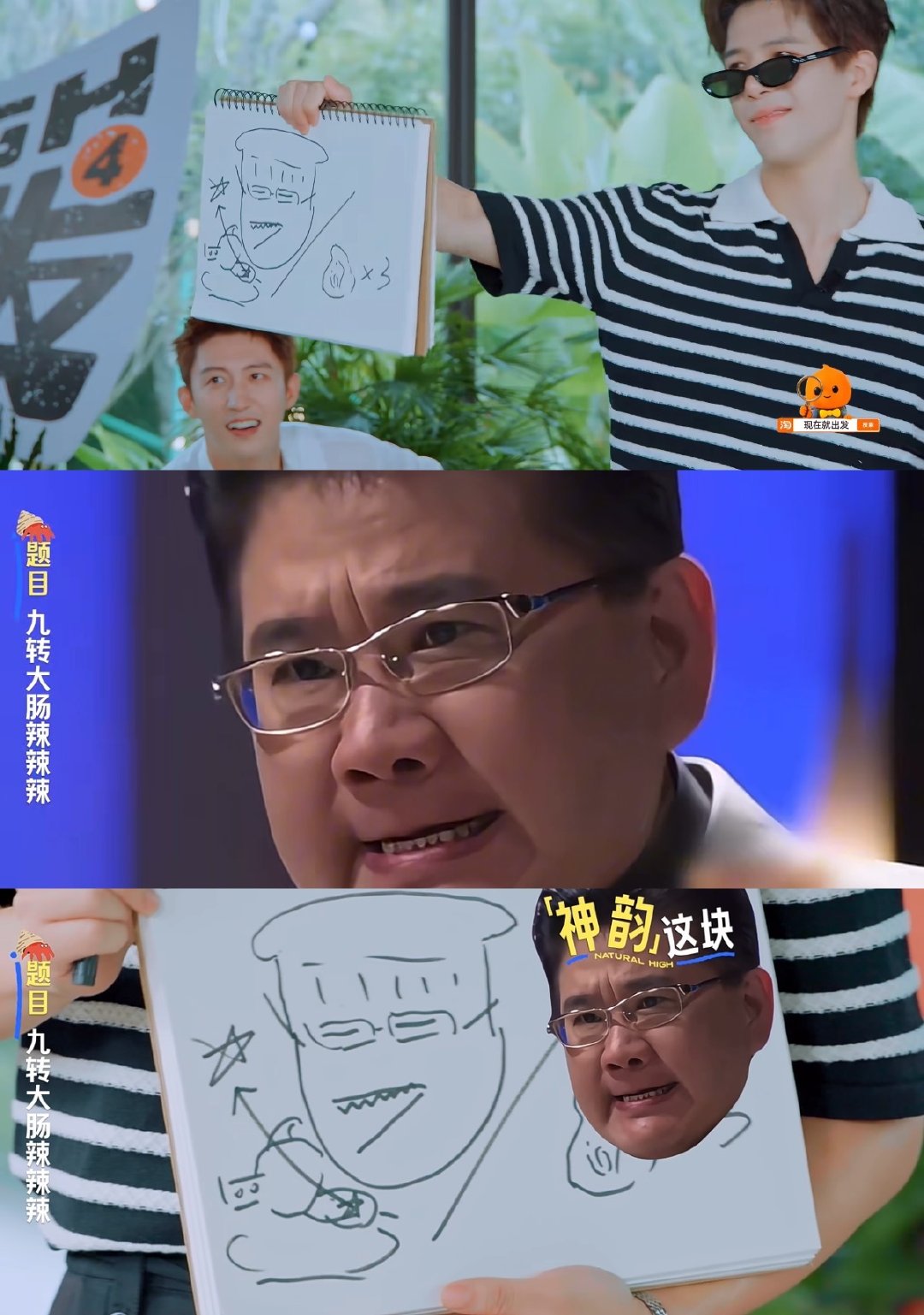 哈哈哈哈哈这个现发真的出大画家了[笑着哭]安宇画九转大肠直接把曹可凡画出来了#王安宇画九转大肠神韵这