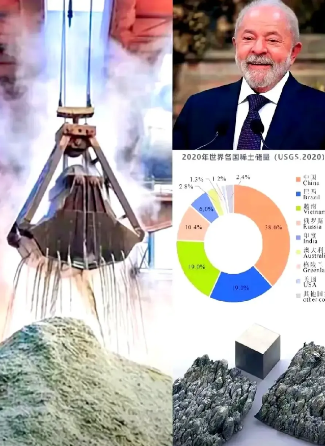巴西总统卢拉发现自家拥有2100万吨稀土储量，想要抢占稀土市场先机，并准备对美国