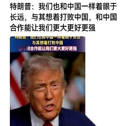 自己撸袖子上来干，发现干不过。现在学聪明了，不跟你正面刚了，开始在旁边使眼色，