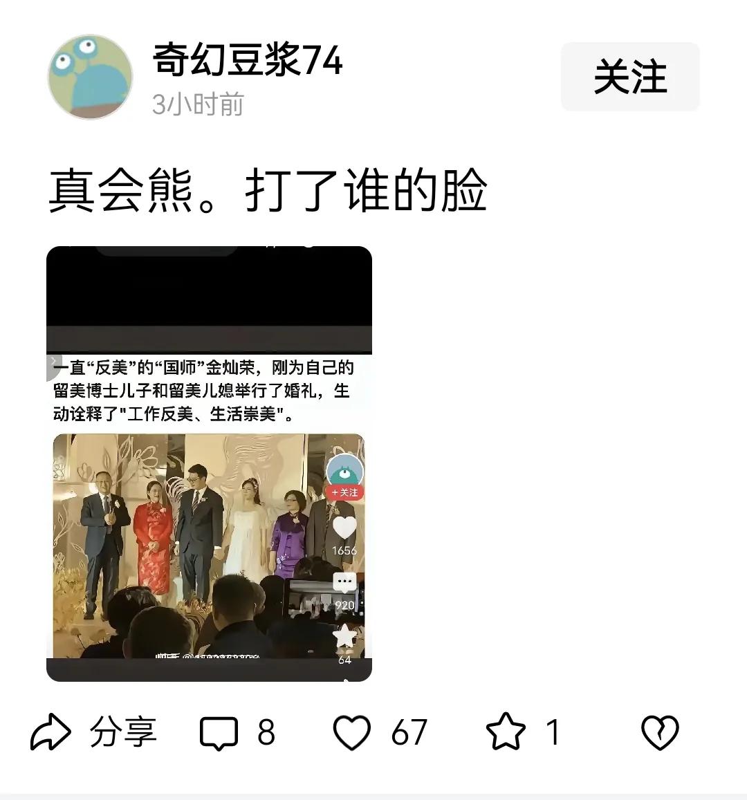 不怕没好事。就怕没好人。你家是刚通公路，还是刚通网络呀？这都辟谣多少年的谣言了。