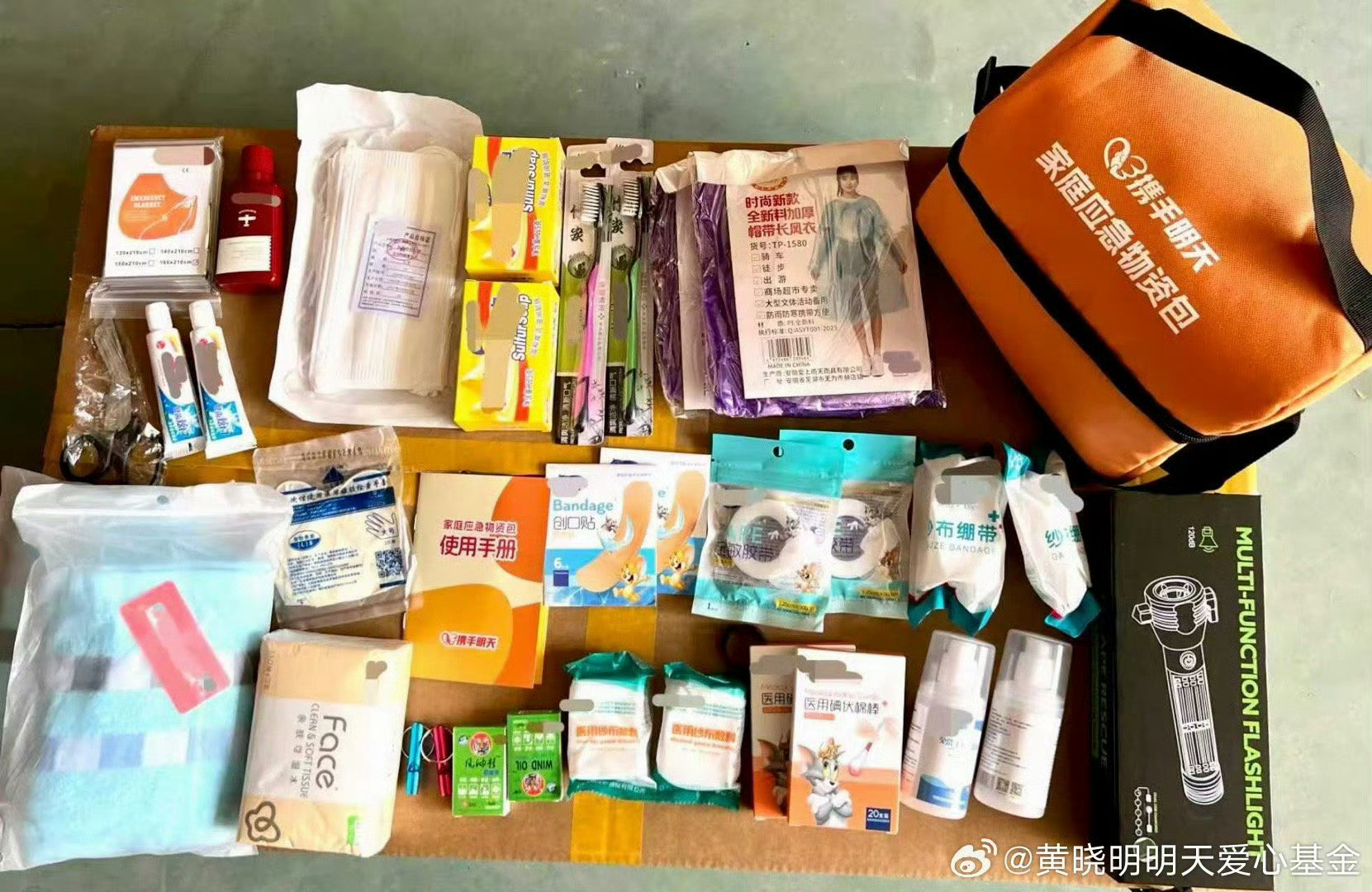 肖战驰援广西和肖战一起为广西受灾人民祈福早日好转，愿大家都平平安安，救援人员平安