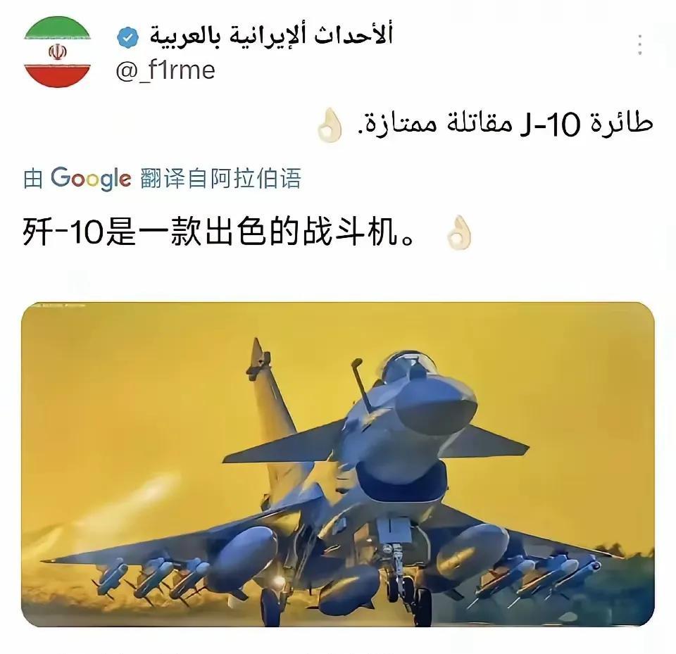 伊朗不可能买歼10CE。一架歼10最少8000万美元左右，可以买红旗9导弹16枚